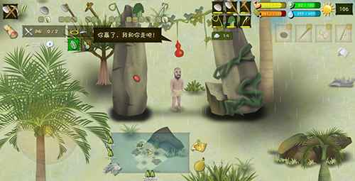 帕劳群岛大娃任务攻略：挨饿荒野隐藏任务详解