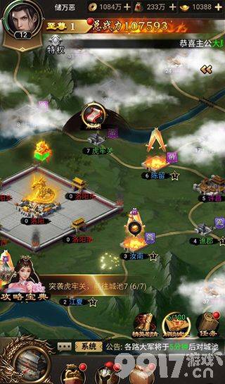 无双魏蜀吴2024礼包码分享及游戏攻略汇总