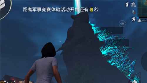 和平精英哥斯拉的应对策略与游戏体验