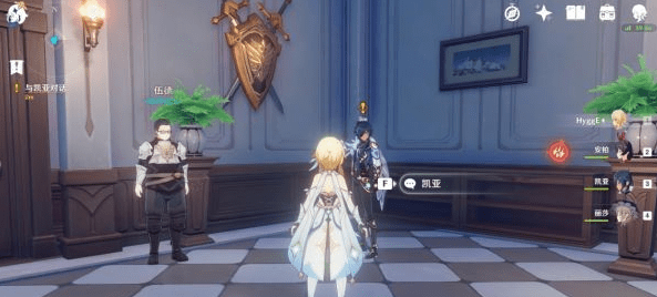 原神海盗秘宝破解谜题任务通关全攻略