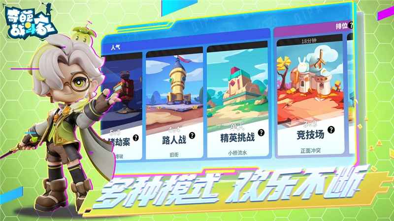 奇葩战斗家新赛季先遣服测试：不完美的预演，体验与期待并存