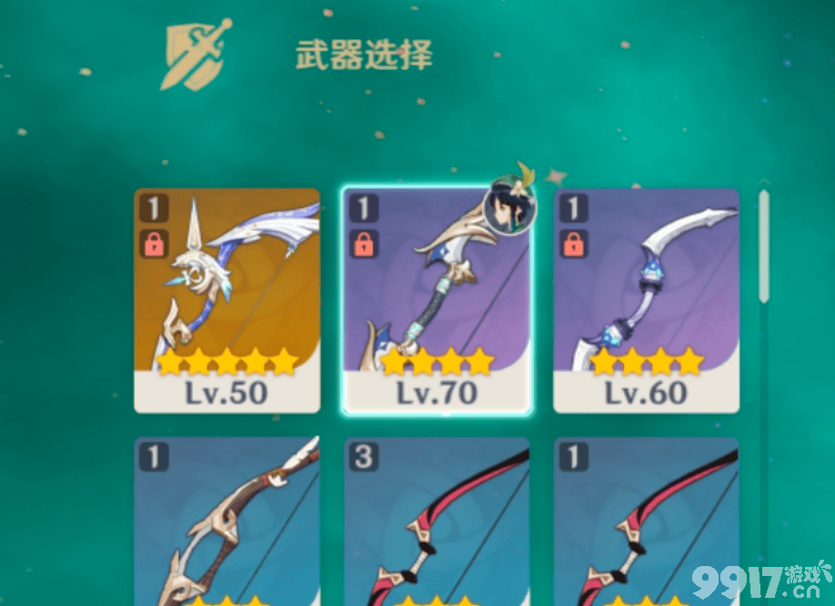 原神璃月隐藏对话奖励全攻略：解锁NPC隐藏奖励与绝版武器