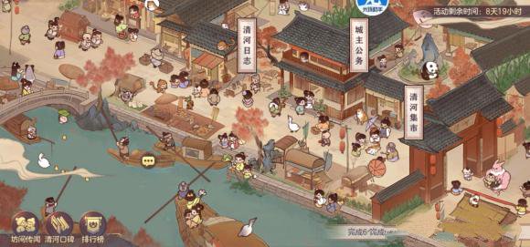 三国志幻想大陆一城之主活动全攻略：详解隐藏玩法与路线选择