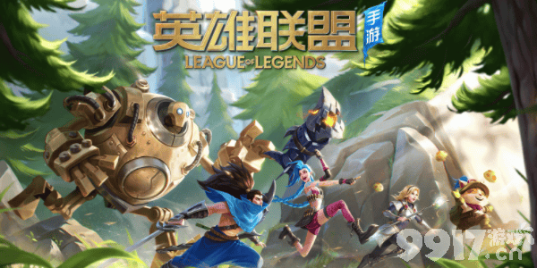 《英雄联盟》衍生游戏大盘点