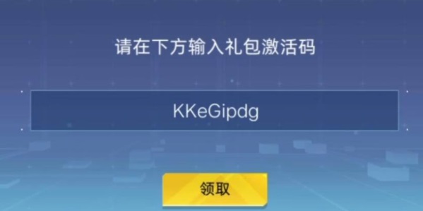 全民枪神边境王者2024最新兑换码全攻略：获取码+兑换教程+使用技巧
