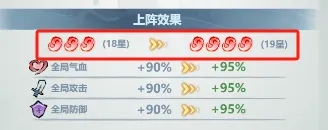 主宰世界真灵星级颜色全解析