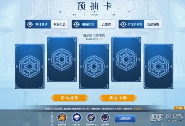 帕尼亚战纪预抽卡怎么选：角色推荐与活动指南