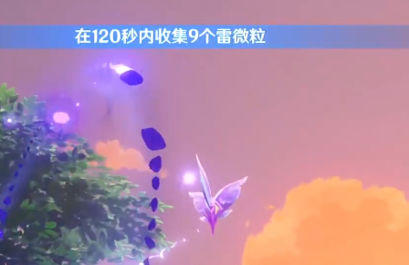 原神茂知之壳隐藏宝箱获取方法详解