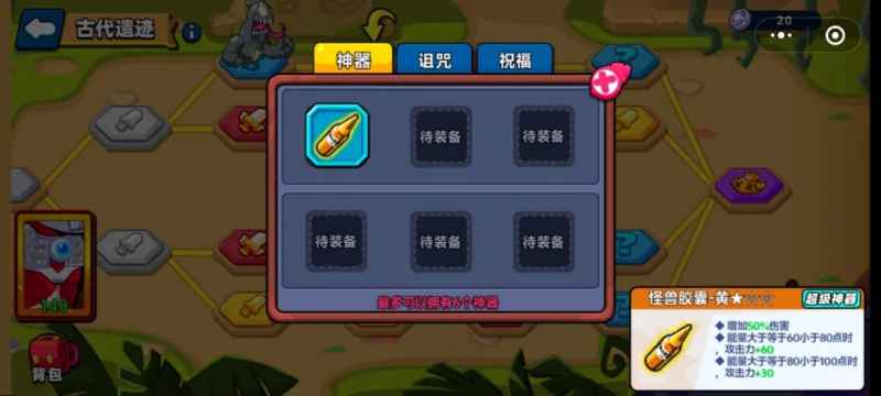 小鸡舰队出击:古代遗迹第7赛季奥特曼联动深度攻略