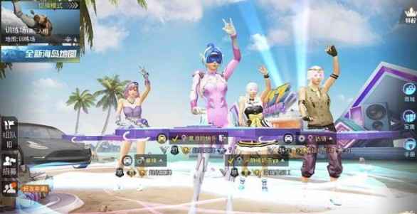 和平精英新版特效表情怎么拿?这些花样角色搭配超好看