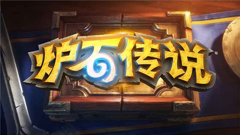 《炉石传说》灌注骑高分段卡组详解与玩法策略