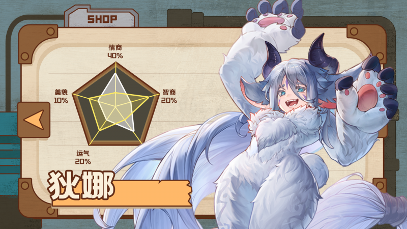 《浮光幻想》狄娜英雄技能全解析