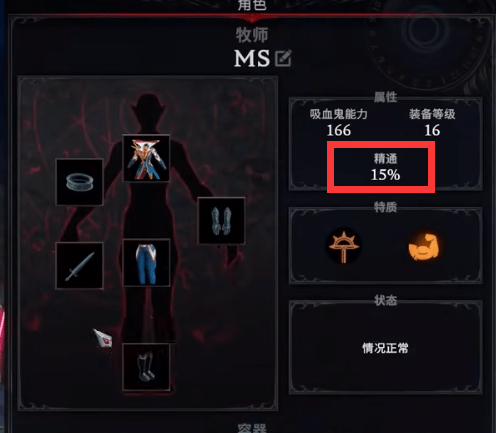 夜族崛起仆从怎么选才靠谱