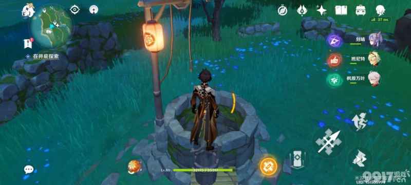 原神井底探索任务全攻略