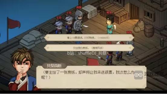 大侠立志传九江水寨门派攻略心得：从入门到崇拜的详细指南