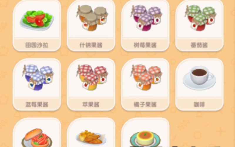 心动小镇烹饪爱好升级全攻略