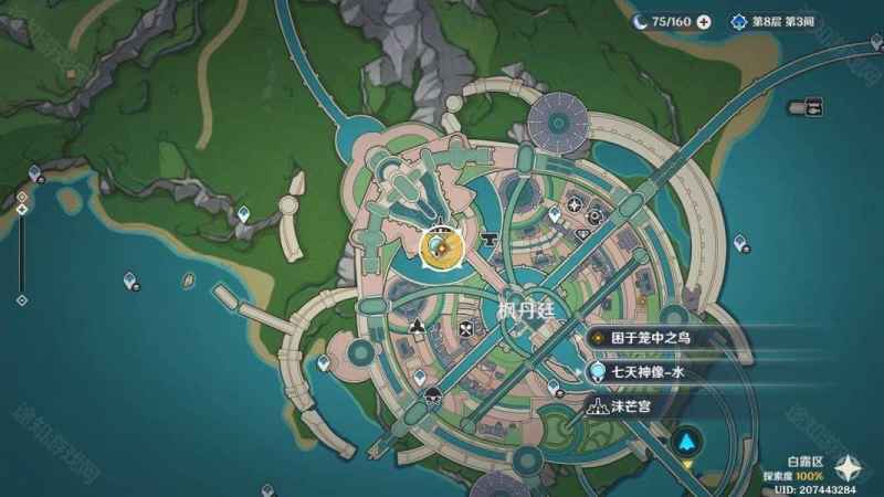 原神困于笼中之鸟任务全解析