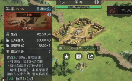 三国谋定天下S8赛季新玩法：自创武将深度体验