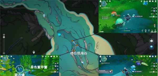 原神衣上污点任务详解：时间、地点与步骤全攻略