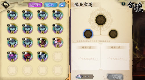 千机魂变玩法全解析