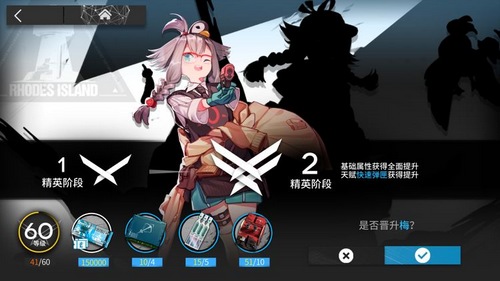 明日方舟危机合约机密圣所奖励搬空全攻略