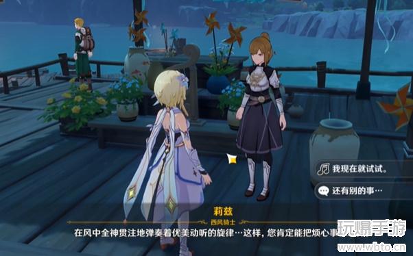 原神风花的呼吸风物之歌诗人的工作攻略：如何挑战大师难度并获取丰厚奖励