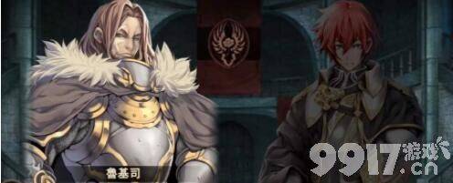 《苍之骑士团2》鲁基司与露娜阵容搭配全攻略