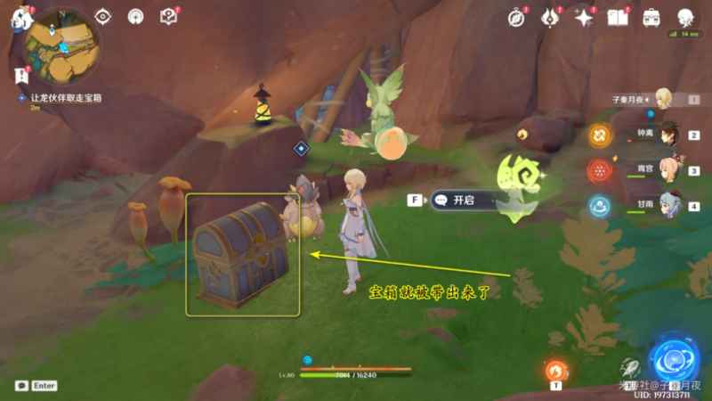 原神谎言与约定任务全攻略：从接取到完成，保姆级步骤解析