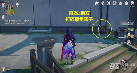 崩坏星穹铁道晚窥青囊任务通关详细攻略