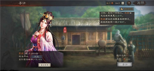 太史慈玩法心得：策略搭配与生存之道