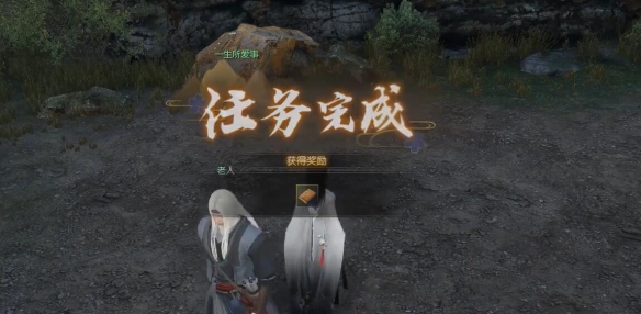 抉择之书技能获取攻略：完成江湖木上痕奇遇的步骤详解