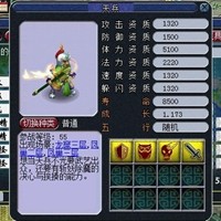 《梦幻西游》召唤兽怎么选？老手也头疼的选择题