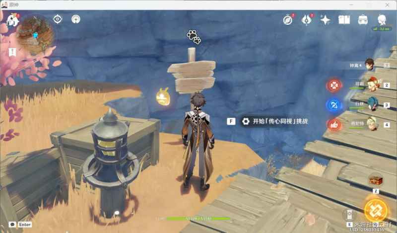 原神传心同视第五天通关指南：任务点位置与动物收集全解析