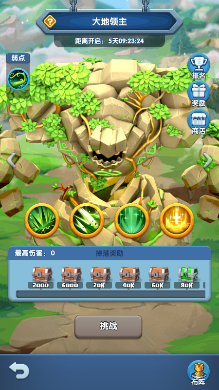 怪物联萌异界BOSS技能特点及应对策略详解