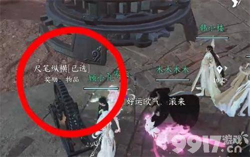 《逆水寒手游》逸闻任务锦囊遗香任务攻略：与NPC互动获取英雄卡片