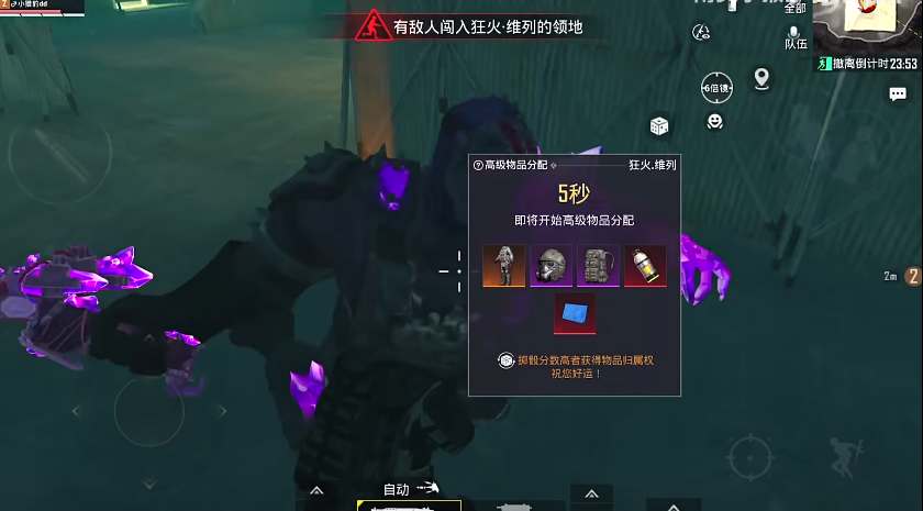 和平精英地铁逃生机甲能源电池的获取方法