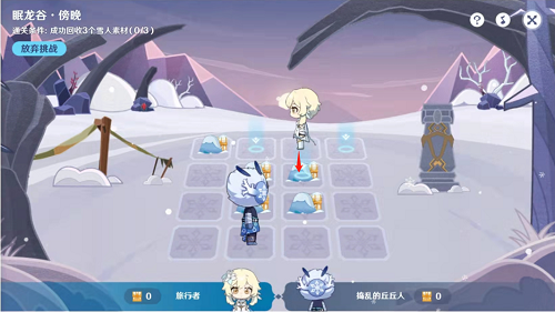 原神旅行绘本第二关通关全攻略