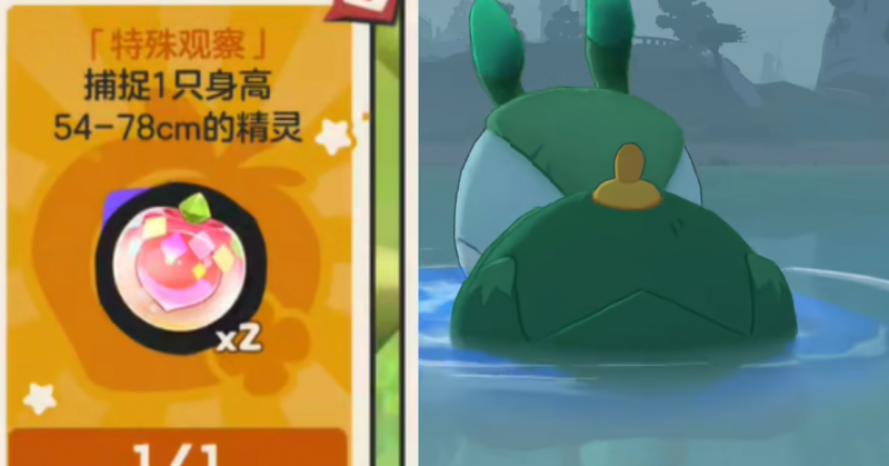 《洛克王国：世界》可可果挂件获取攻略：活动、任务全解析