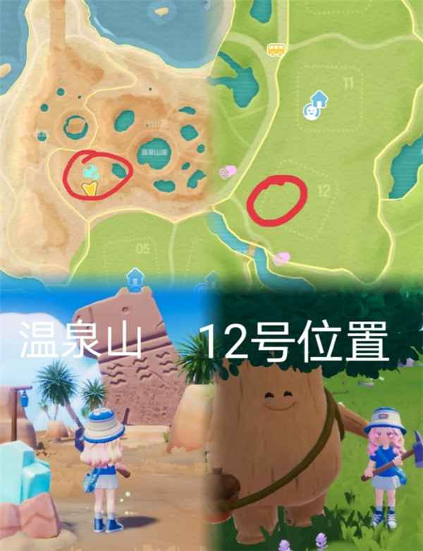 心动小镇2024最新兑换码及位置分享