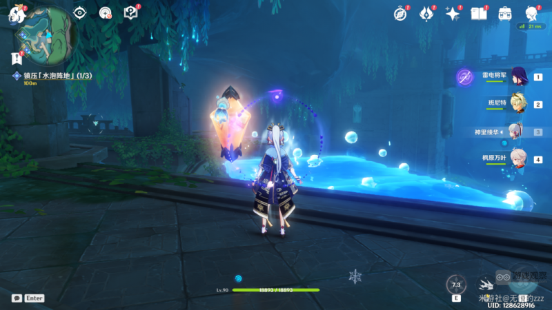 原神水仙十字大冒险攻略全解