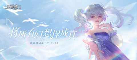 天谕手游结婚全攻略：从恋爱到洞房那些事儿
