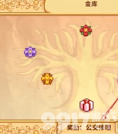 星露谷物语魔法墨水获取指南：解锁法师技能的必备道具