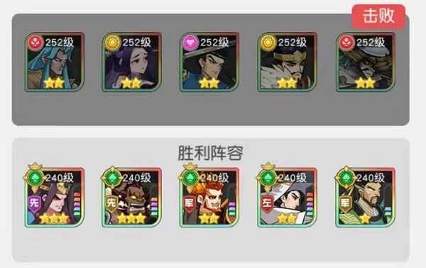 小浣熊百将传汴京战纪裴宣攻略