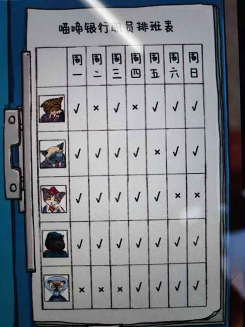 咪莫二周目通关秘籍：全方位图解攻略