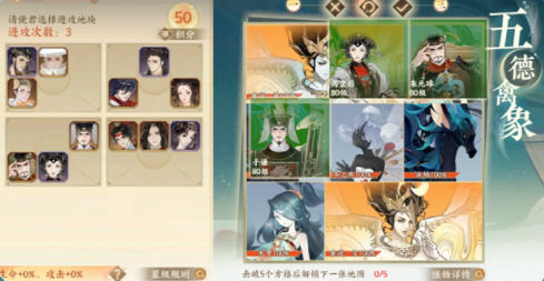 忘川风华录二周年庆百象轮转活动通关指南