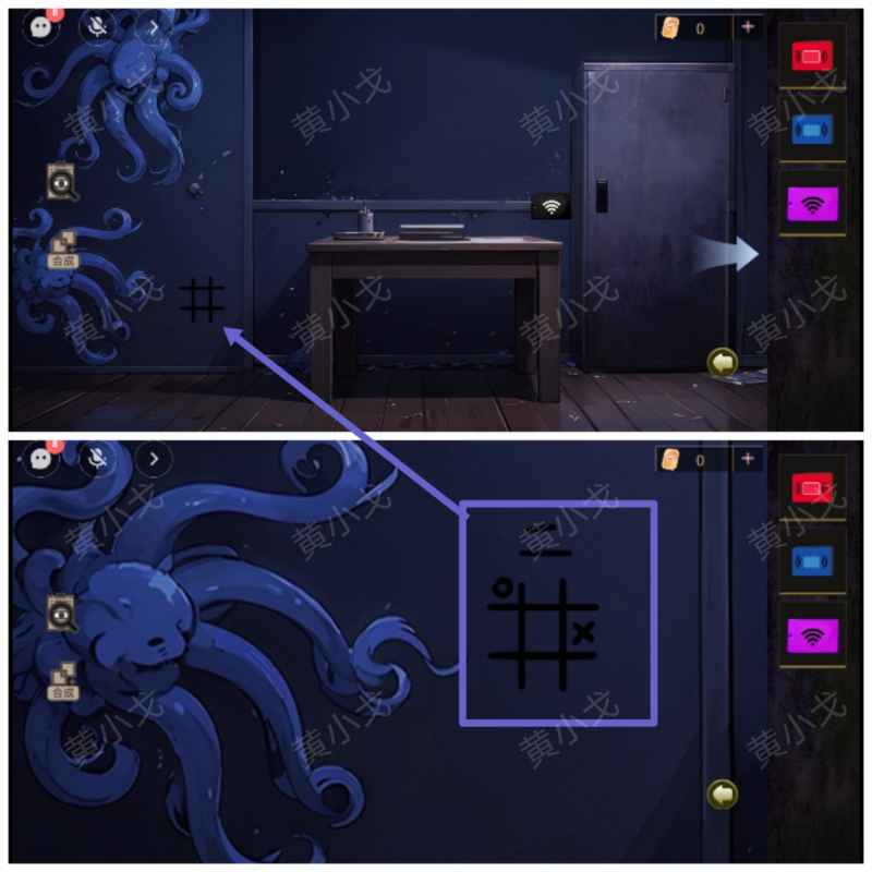 《谜境诡宅奇谭探灵》第三章通关全攻略：解谜步骤与关键线索解析