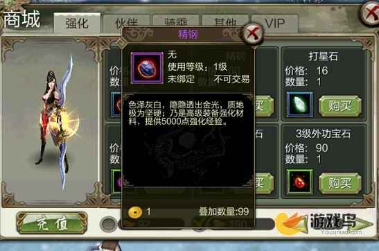 天山职业玩法全解析：优势与弱点，如何扬长避短