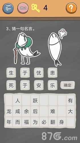 史小坑的烦恼4囧校园第三关：文艺挑战与隐藏提示的通关攻略