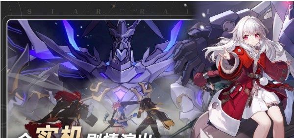 崩坏星穹铁道矿车部件位置全解析