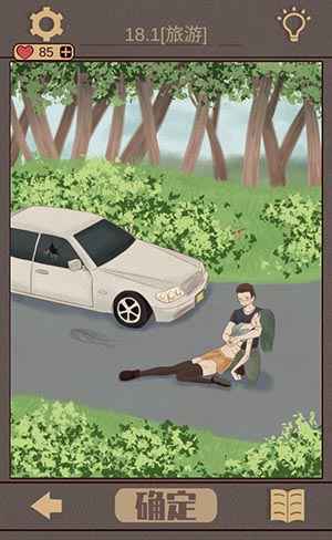 不完美犯罪第18关通关秘籍：荒野凶案破解指南